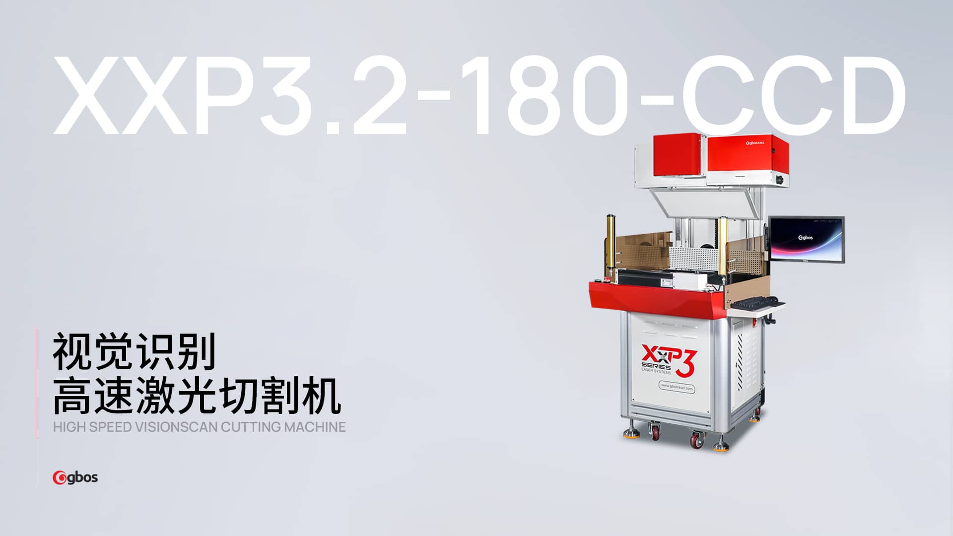 商標(biāo)半切，全切，鏤空工藝激光切割