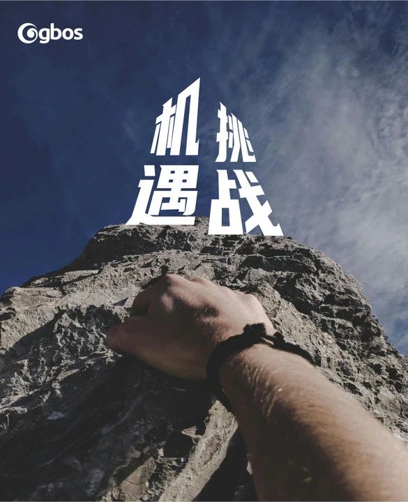 機(jī)遇