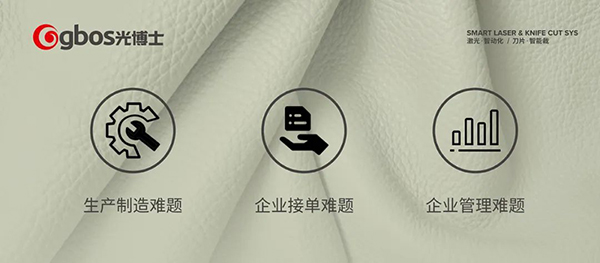 精準(zhǔn)化計(jì)劃、精益化生產(chǎn)、可視化展現(xiàn)、精細(xì)化管理