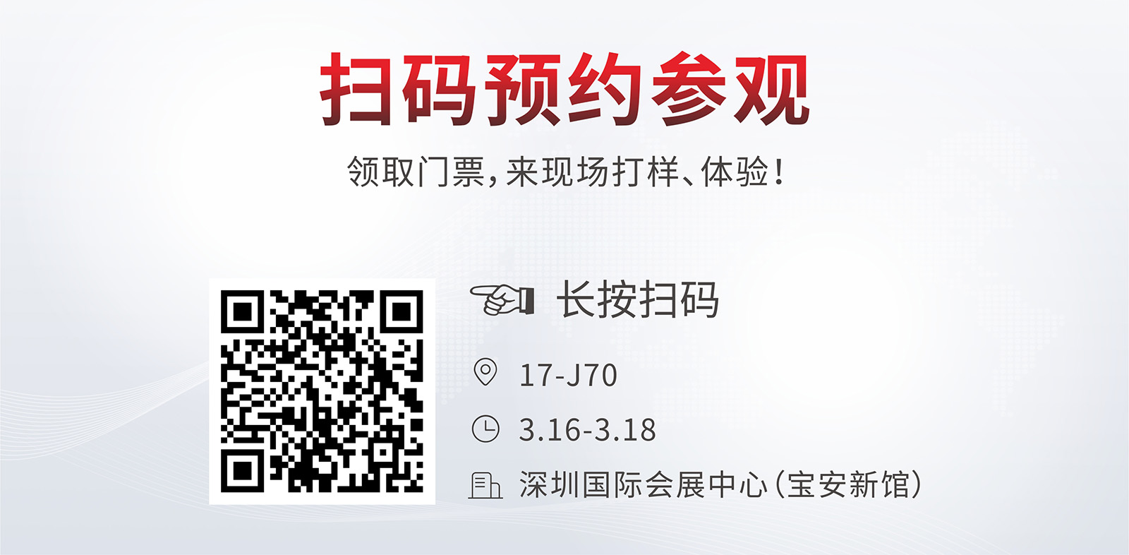 預(yù)約