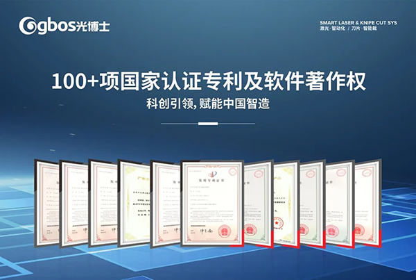 走科技強(qiáng)企之路，用創(chuàng)新驅(qū)動(dòng)發(fā)展