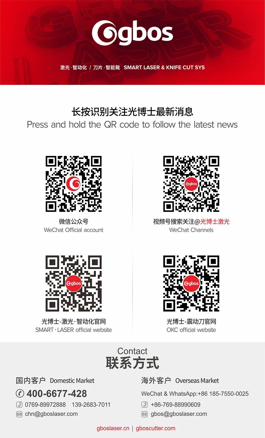 蕾絲切割機(jī) (觸得到的細(xì)膩，看得到的精致)